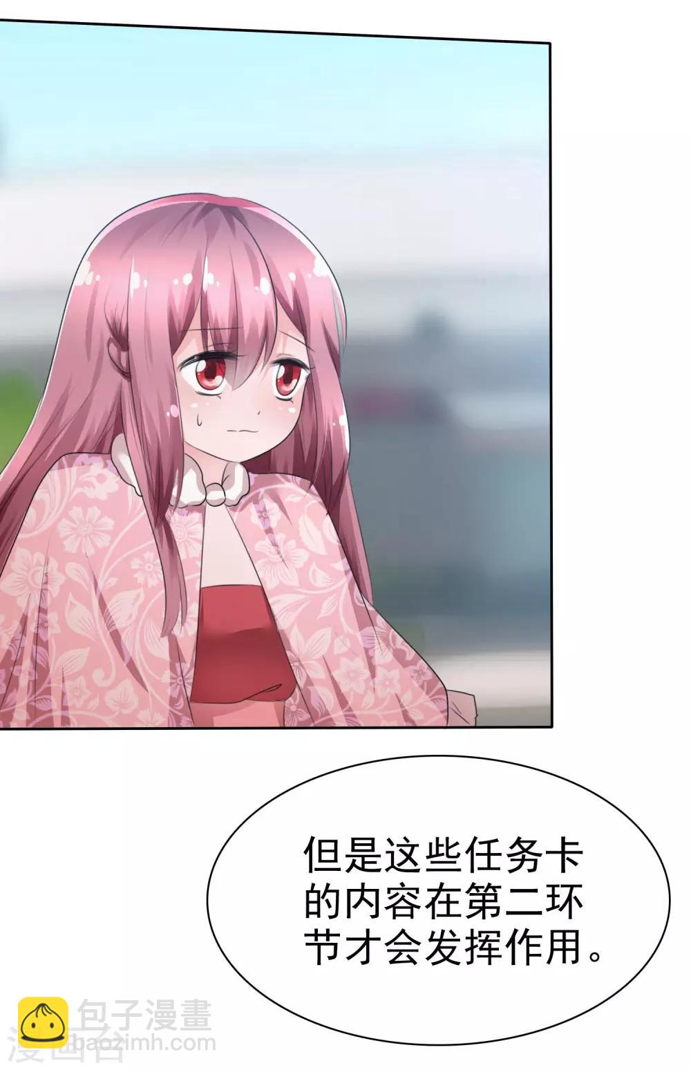 第63话 火药味四溢-第65话