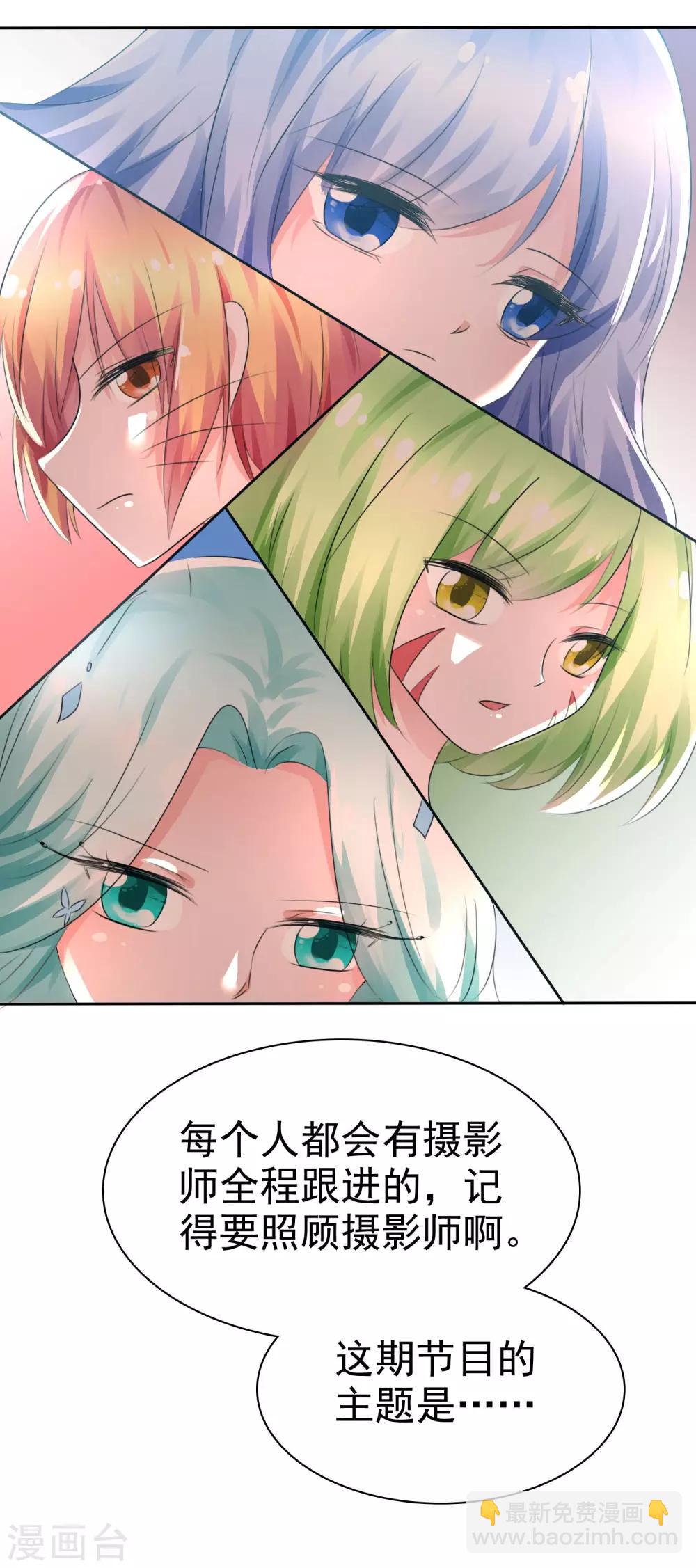 第63话 火药味四溢-第65话