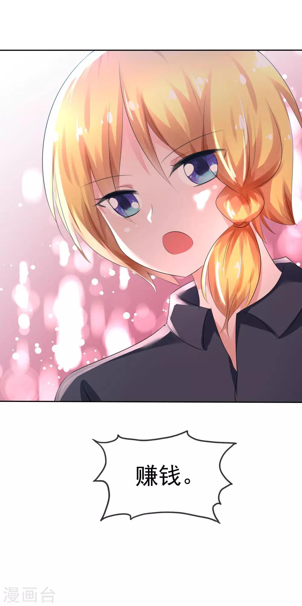第63话 火药味四溢-第65话