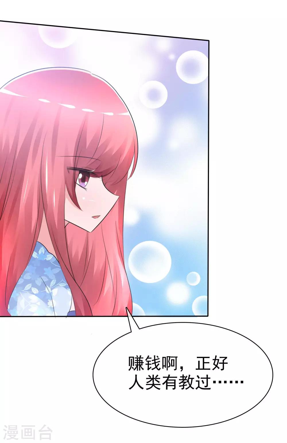 第63话 火药味四溢-第65话