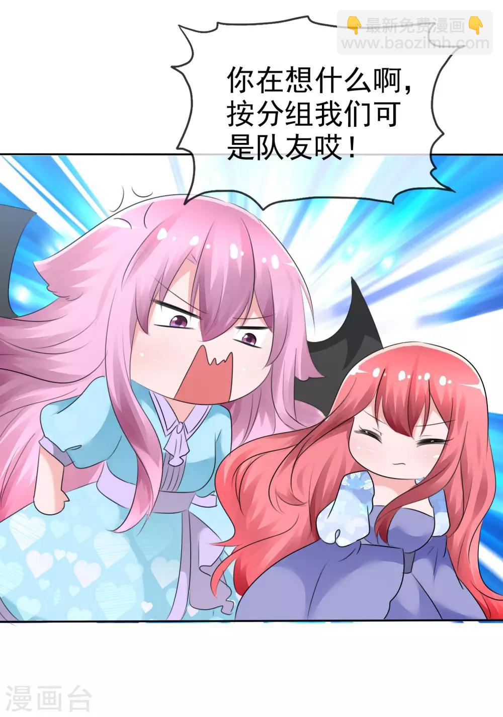 第63话 火药味四溢-第65话