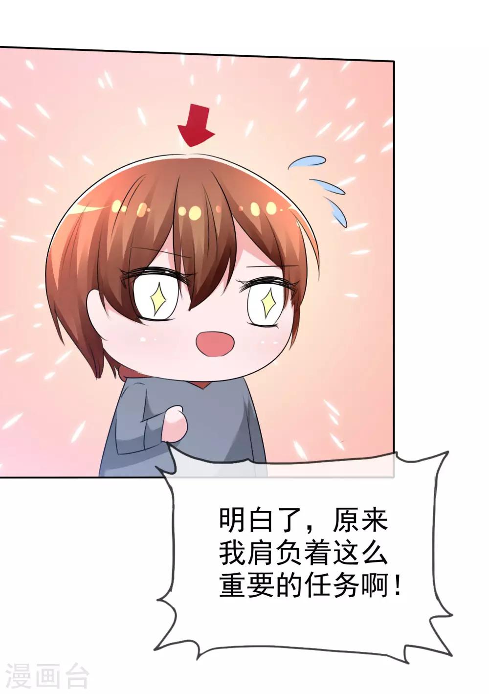 第63话 火药味四溢-第65话