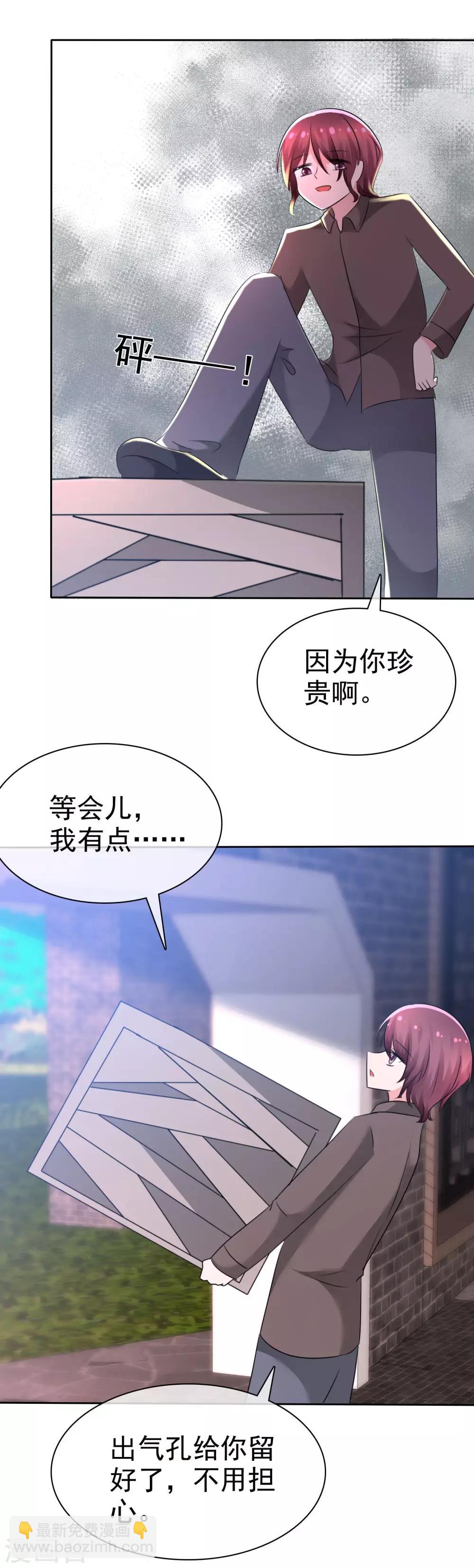 第63话 火药味四溢-第65话