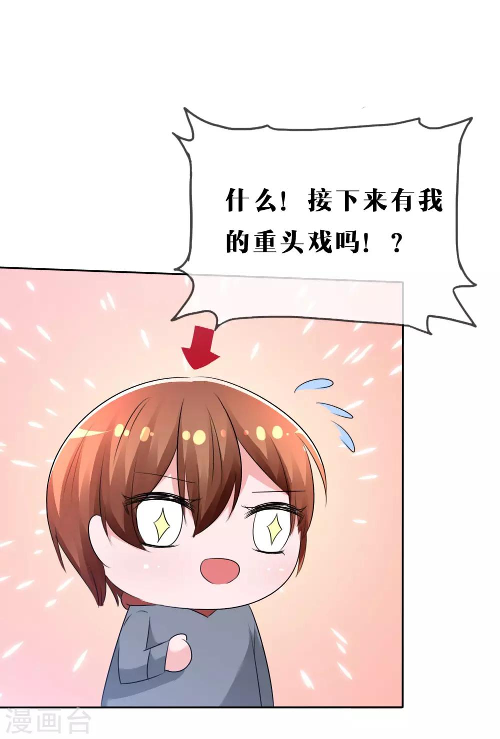 第63话 火药味四溢-第65话