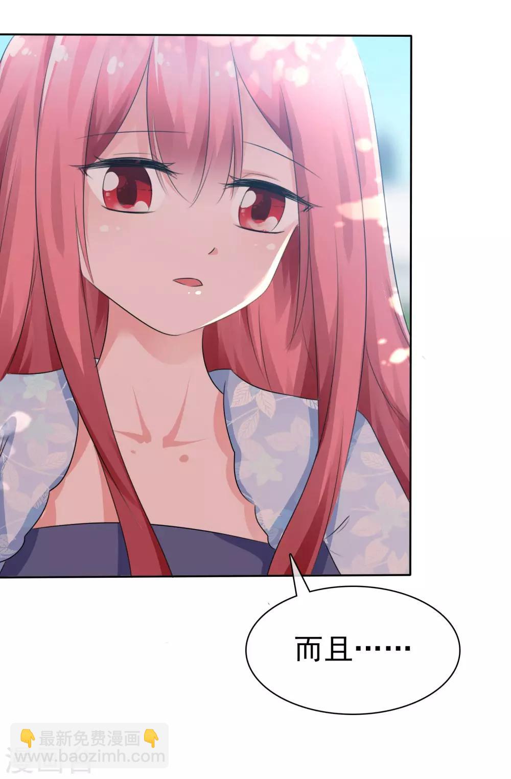 第63话 火药味四溢-第65话