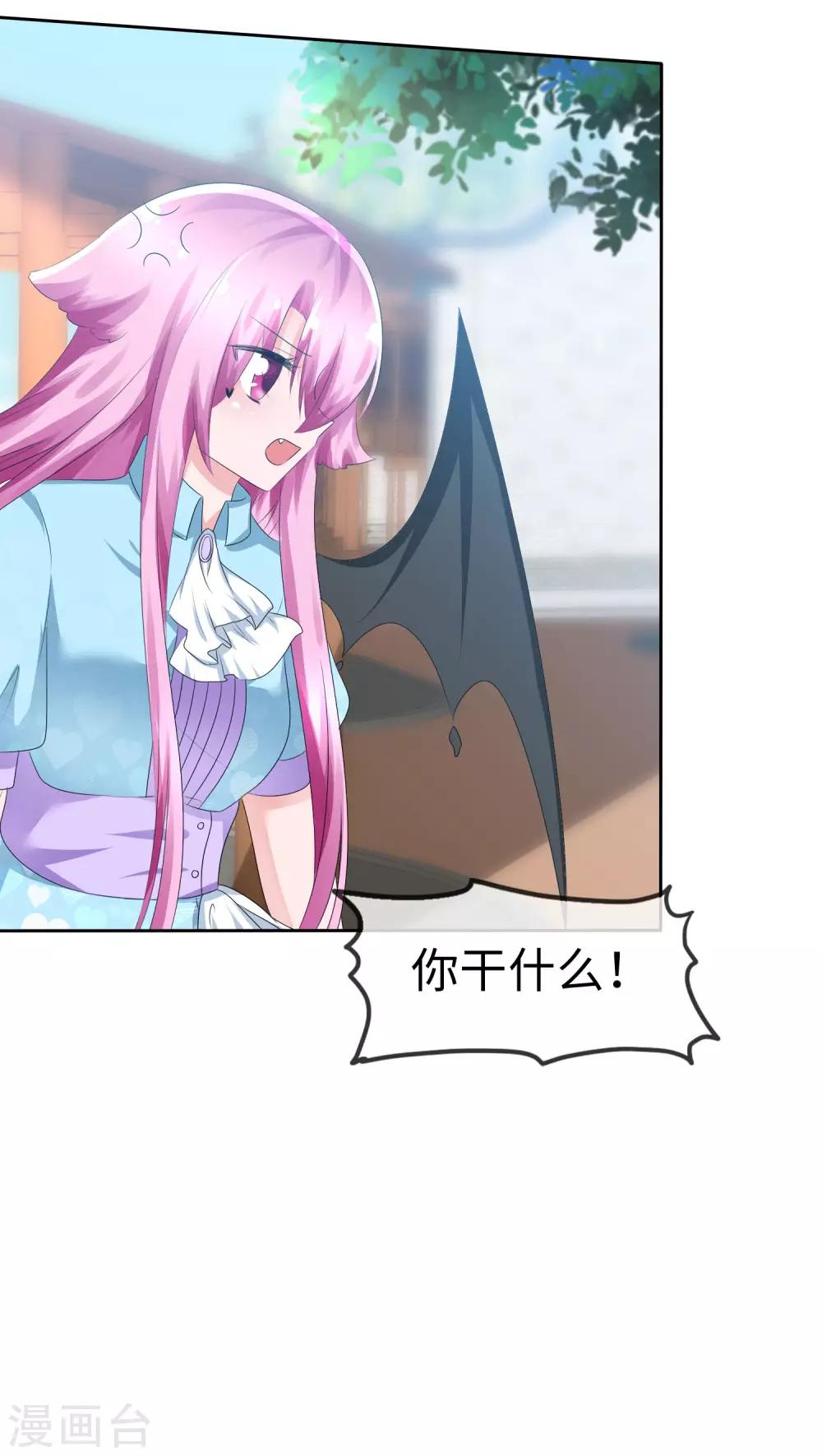 第65话 交换任务-第67话