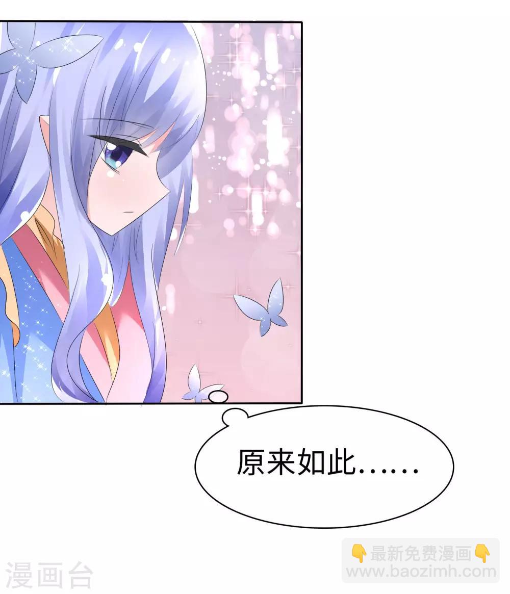 第65话 交换任务-第67话