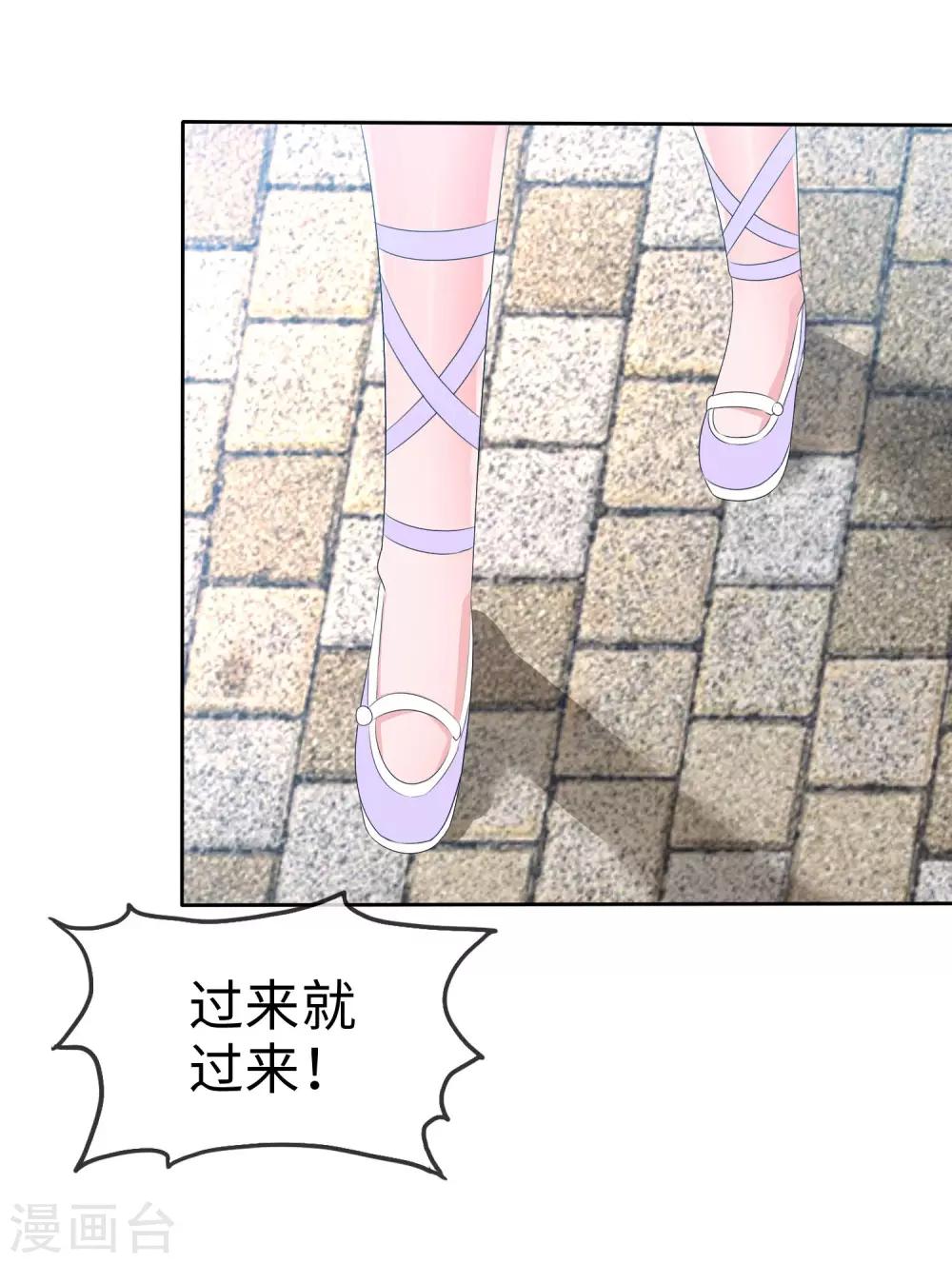 第65话 交换任务-第67话