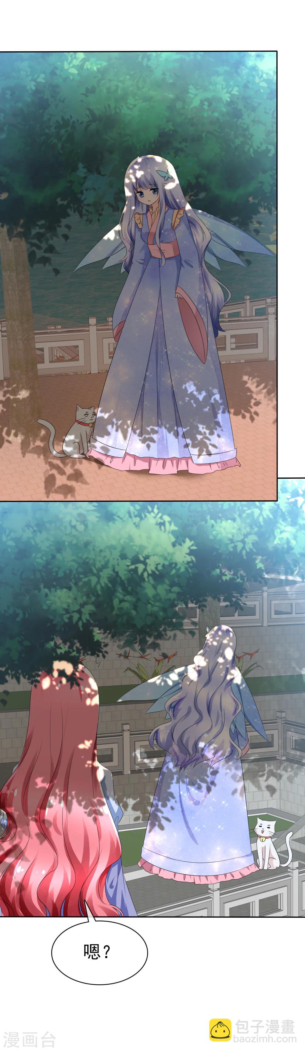 第67话 晨曦VS繁星-第69话