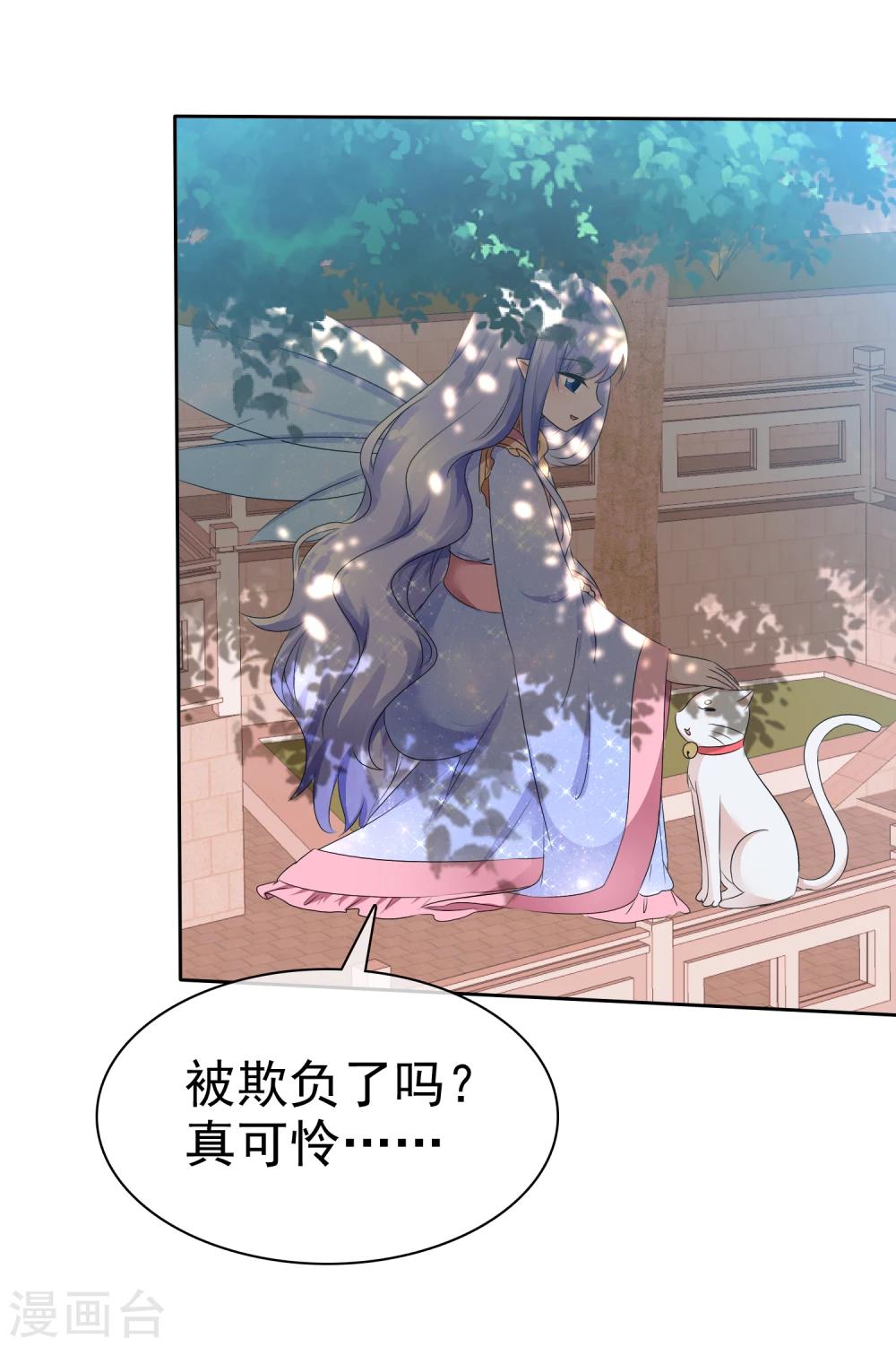 第67话 晨曦VS繁星-第69话