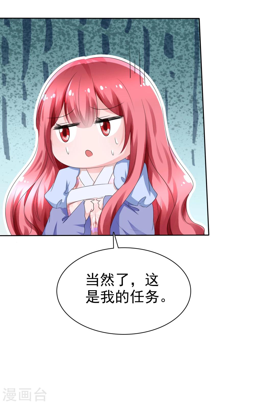 第67话 晨曦VS繁星-第69话