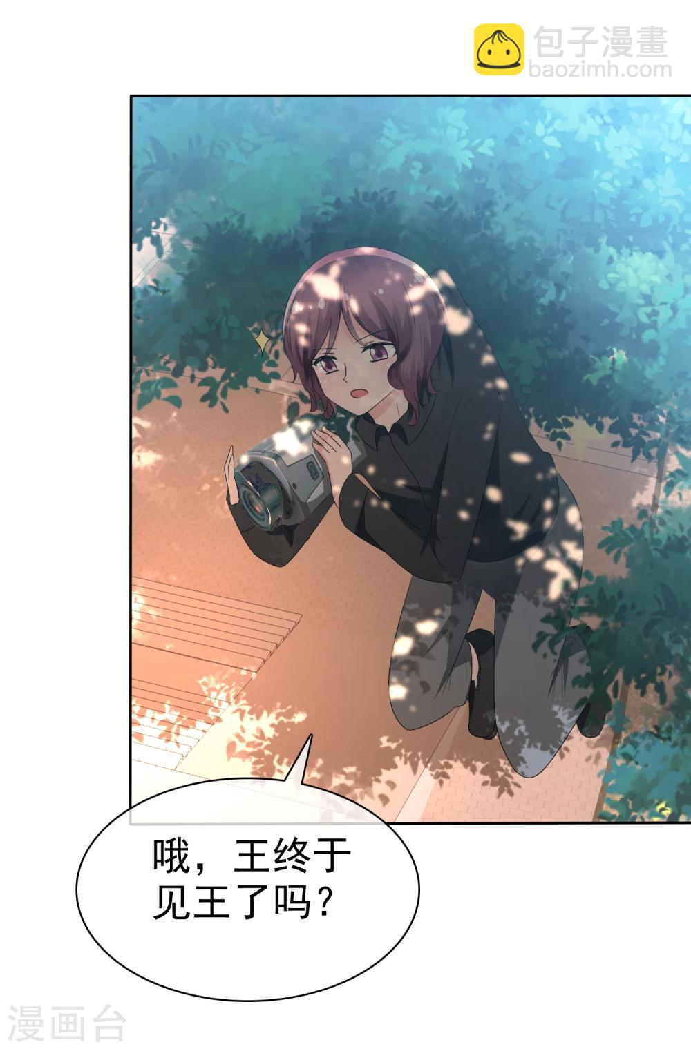 第67话 晨曦VS繁星-第69话