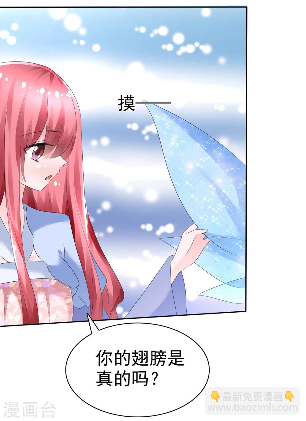 第67话 晨曦VS繁星-第69话