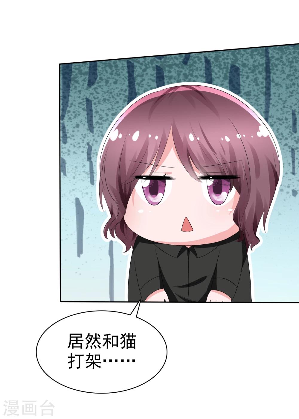 第67话 晨曦VS繁星-第69话