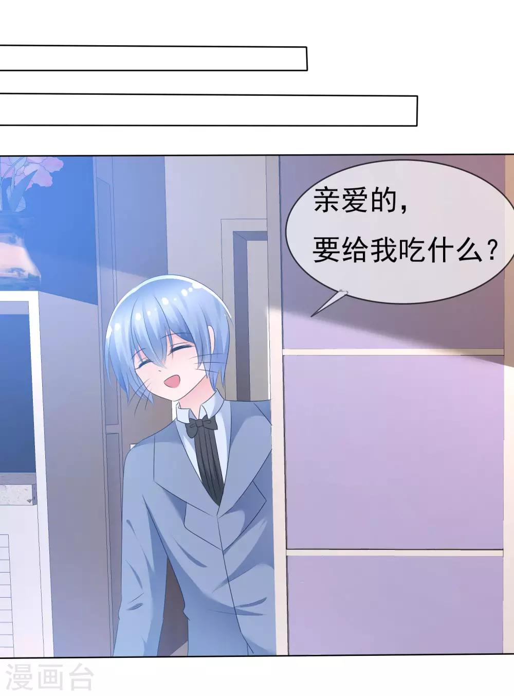 第69话 可怕的餐厅任务-第71话