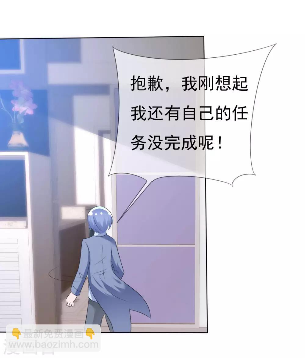 第69话 可怕的餐厅任务-第71话