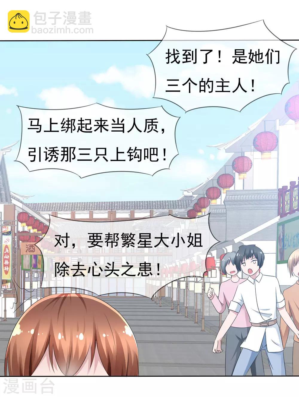 第71话 战役开始-第73话