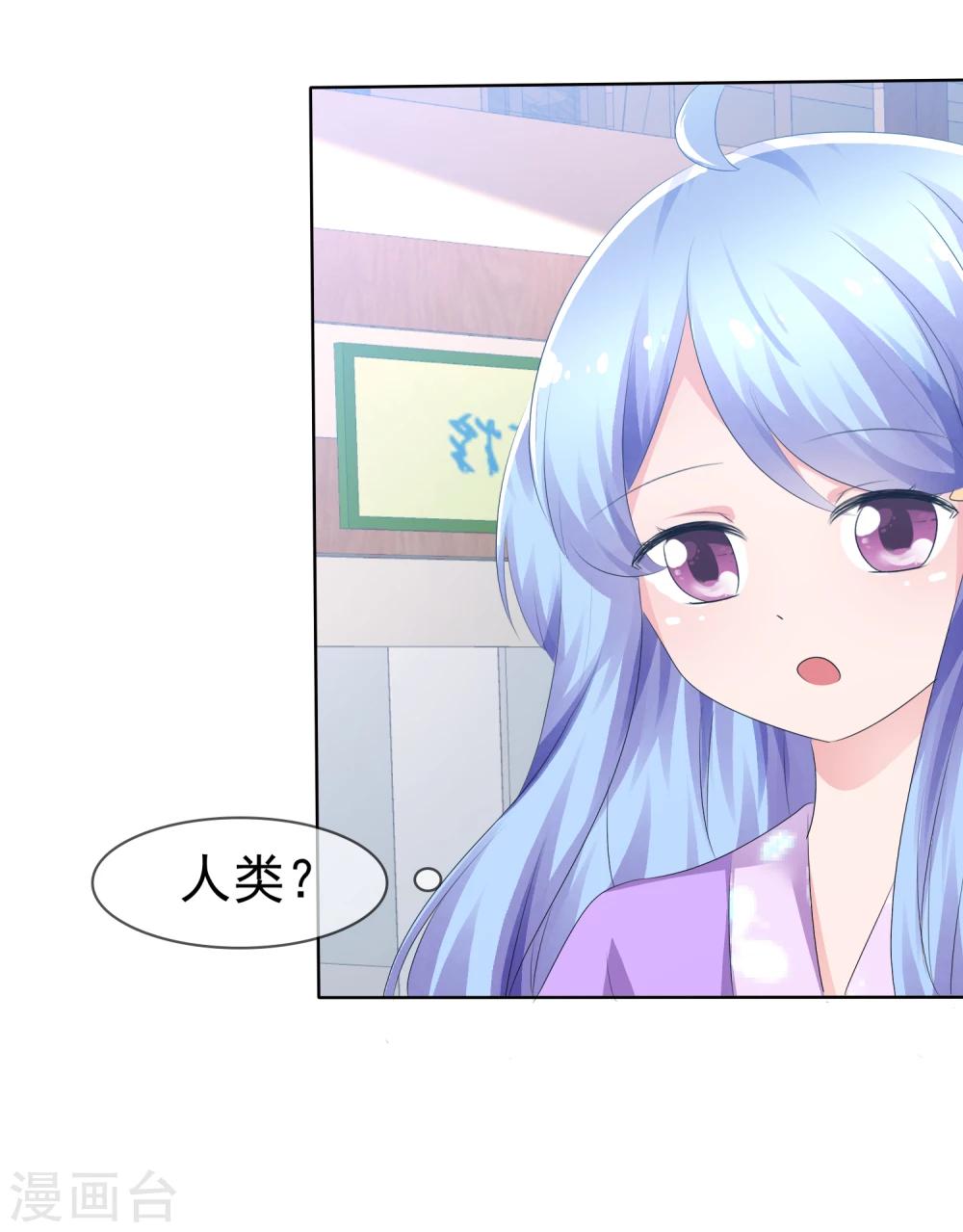 第71话 战役开始-第73话