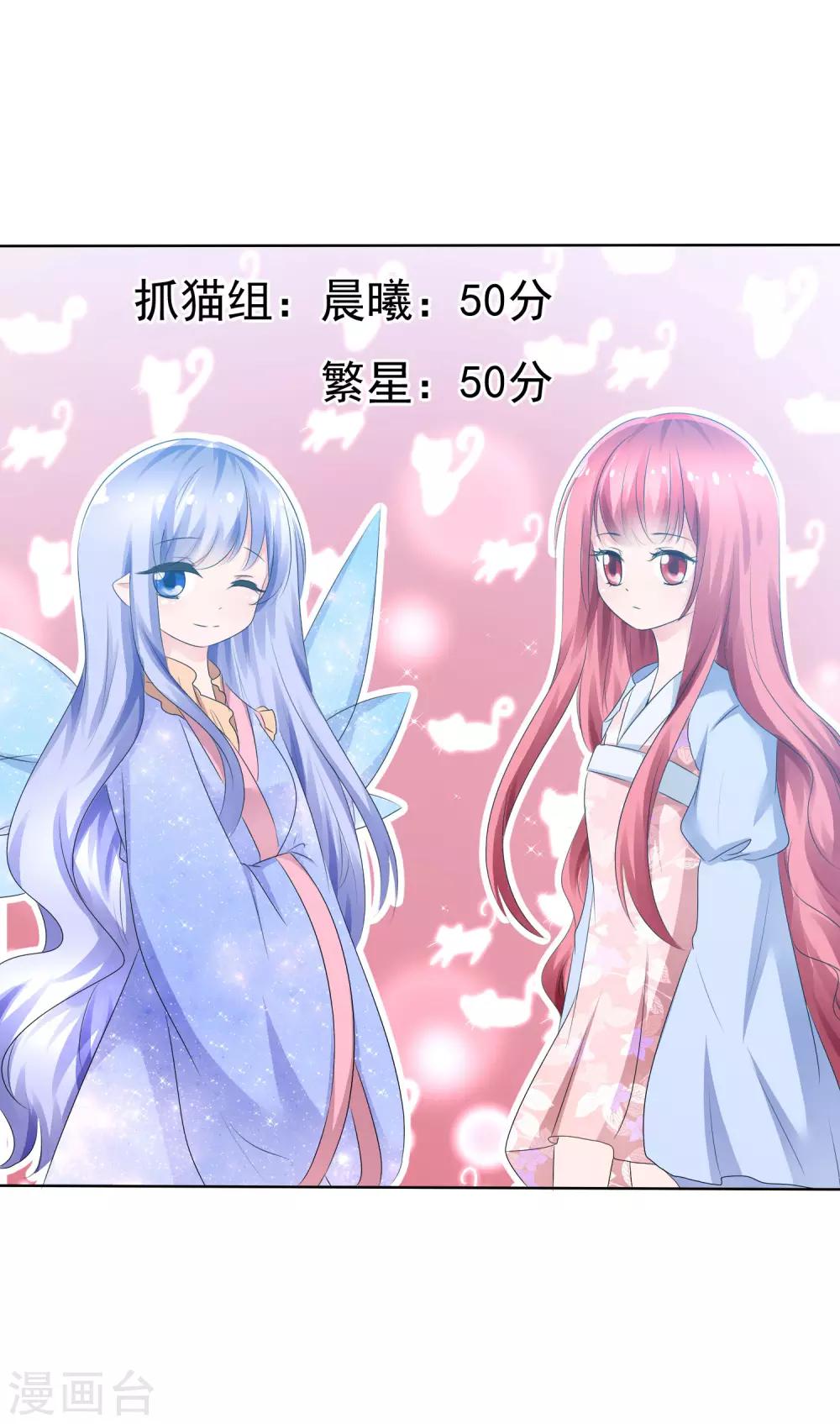 第71话 战役开始-第73话