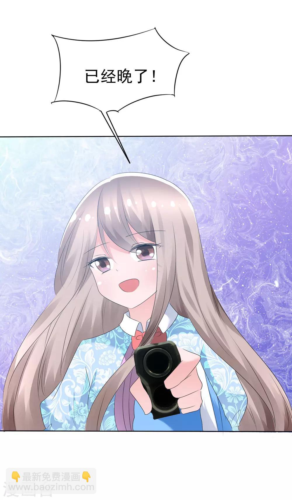 第71话 战役开始-第73话
