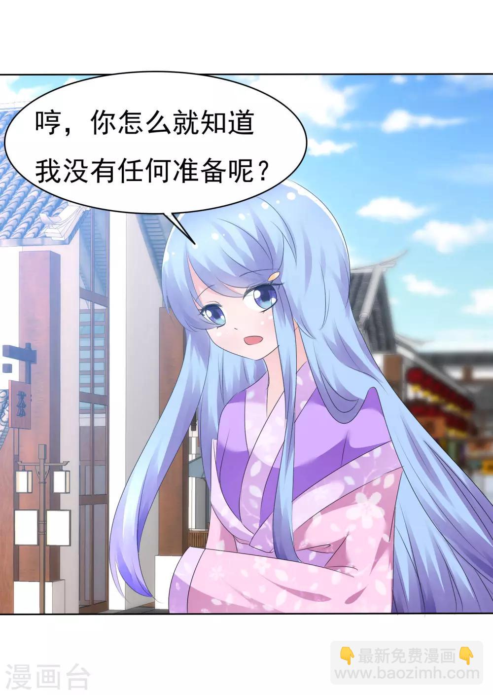 第71话 战役开始-第73话