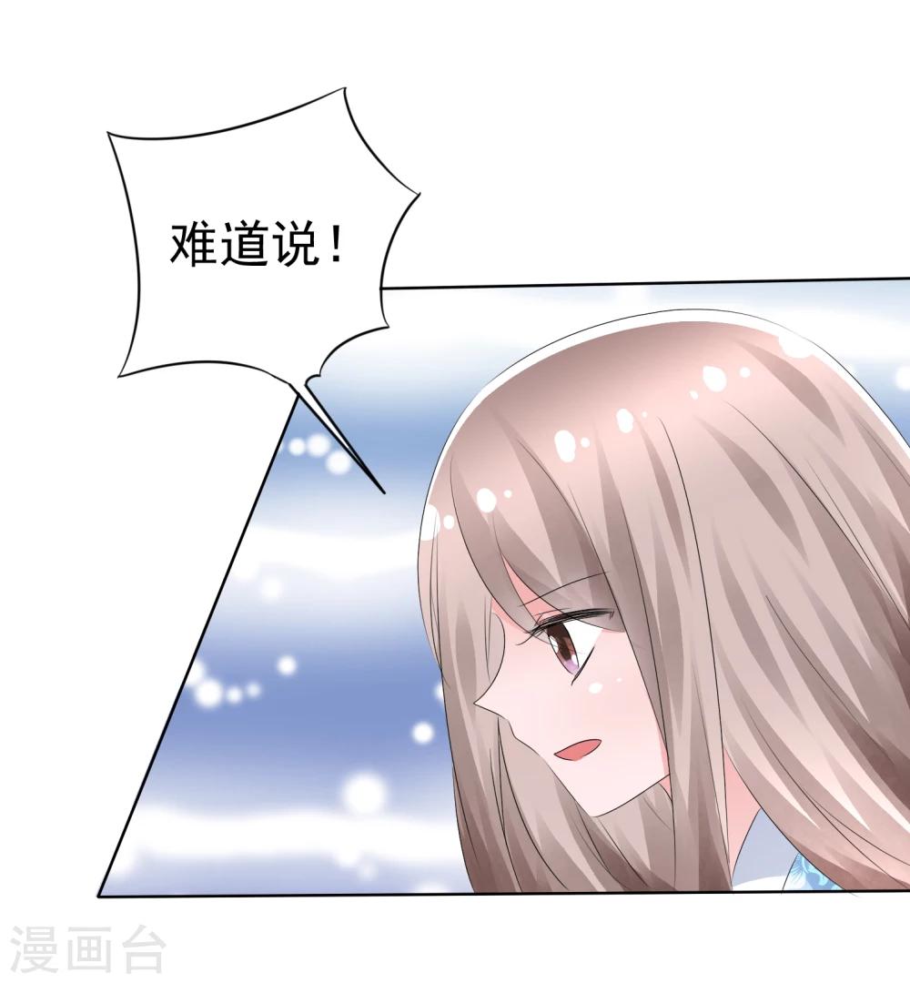 第71话 战役开始-第73话