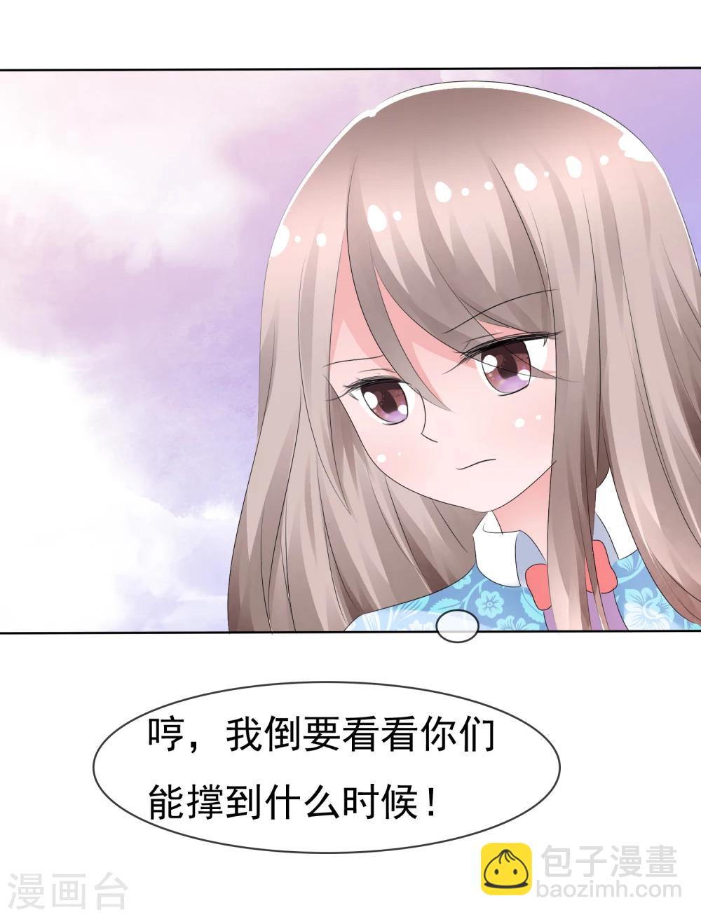 第71话 战役开始-第73话