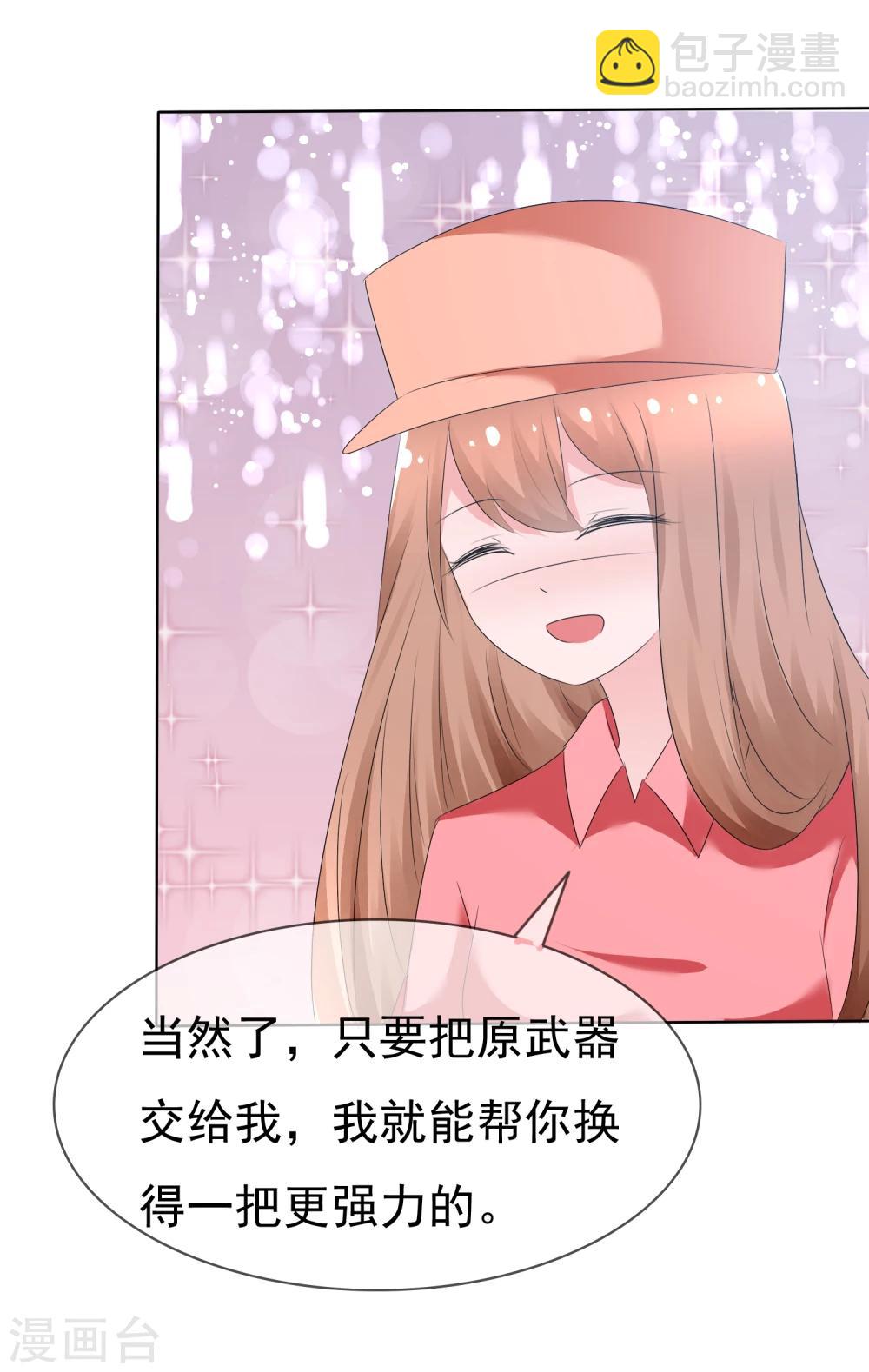 第71话 战役开始-第73话