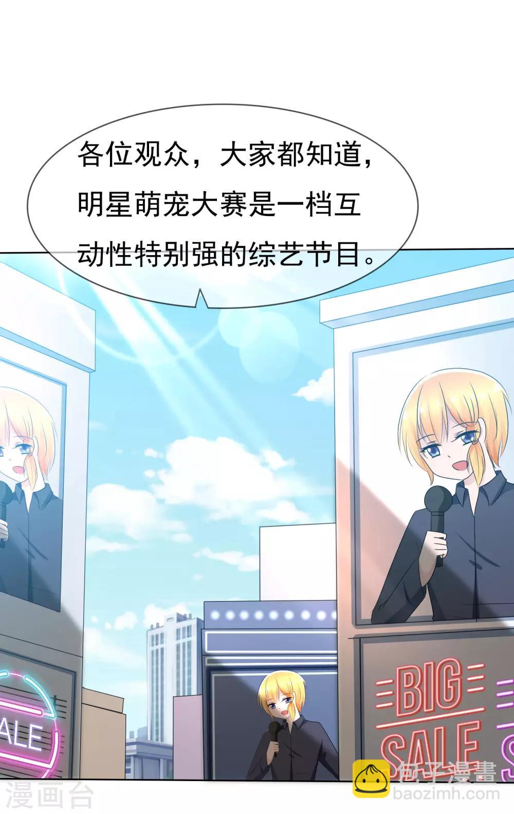 第71话 战役开始-第73话