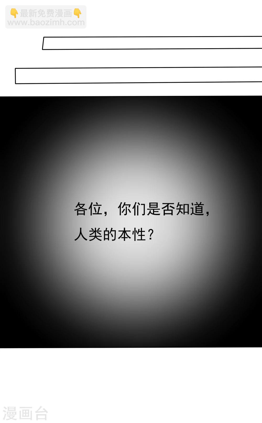 第71话 战役开始-第73话