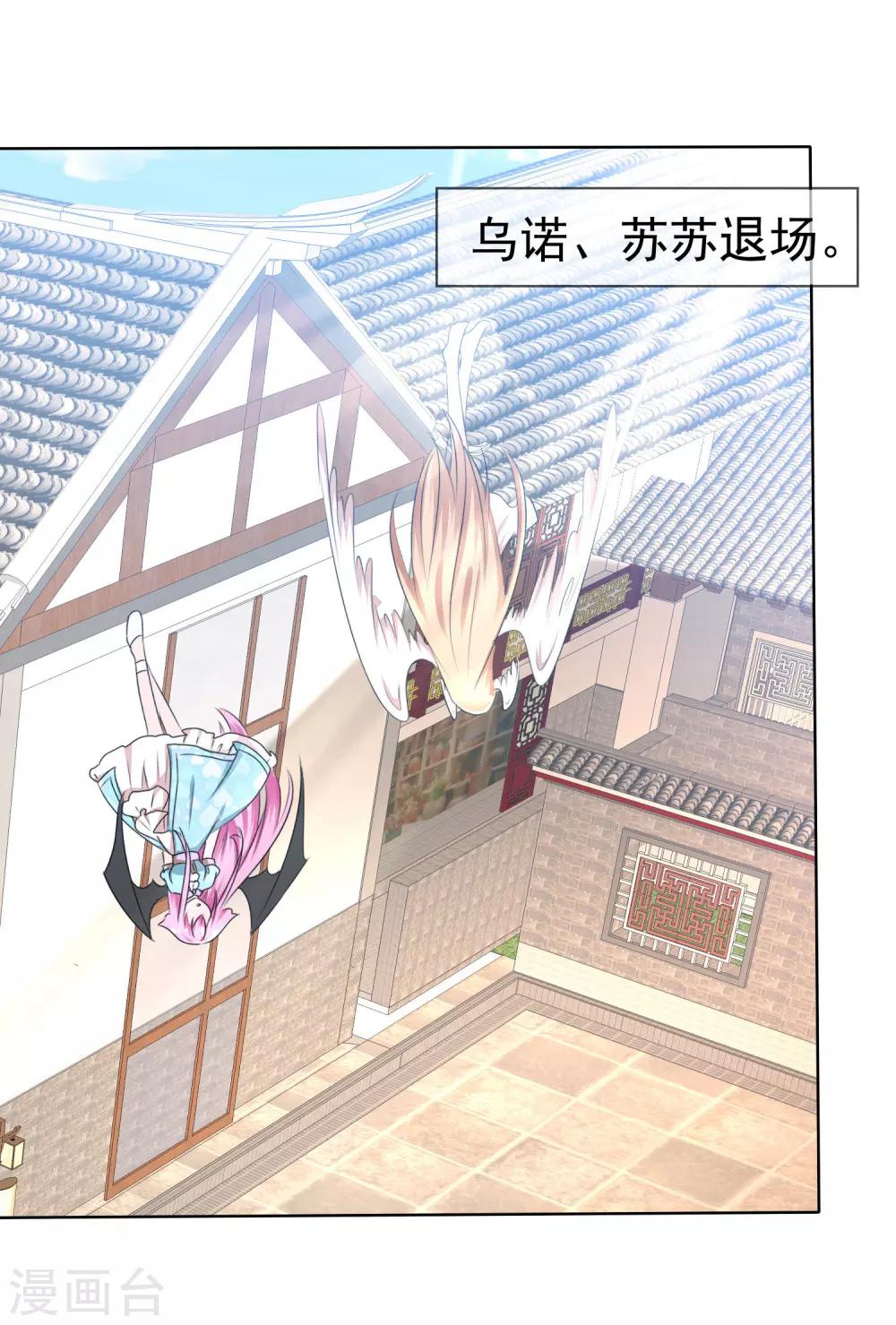 第73话 夏铭心里的选择-第75话
