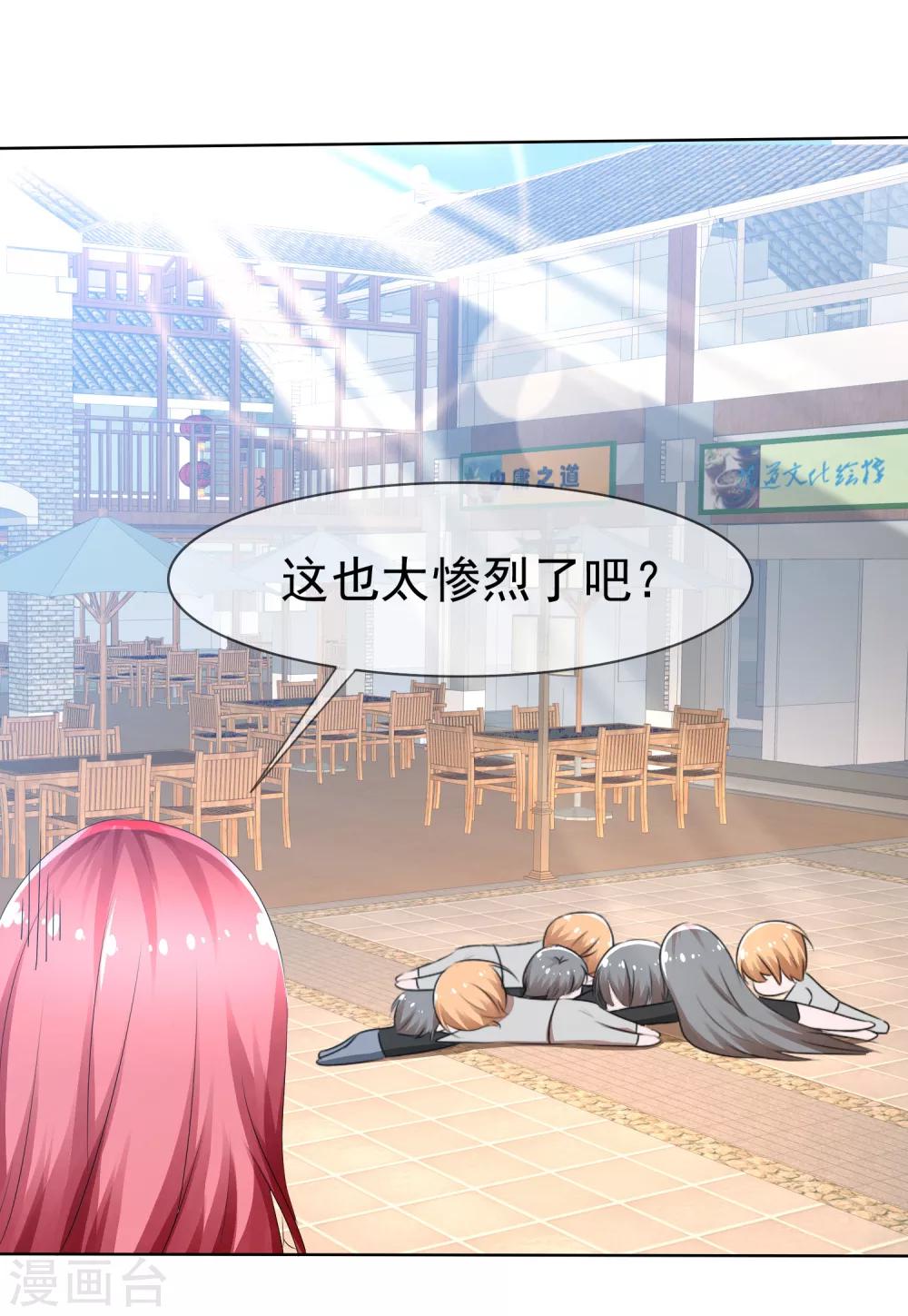 第73话 夏铭心里的选择-第75话