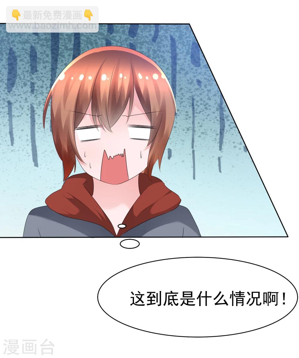 第73话 夏铭心里的选择-第75话