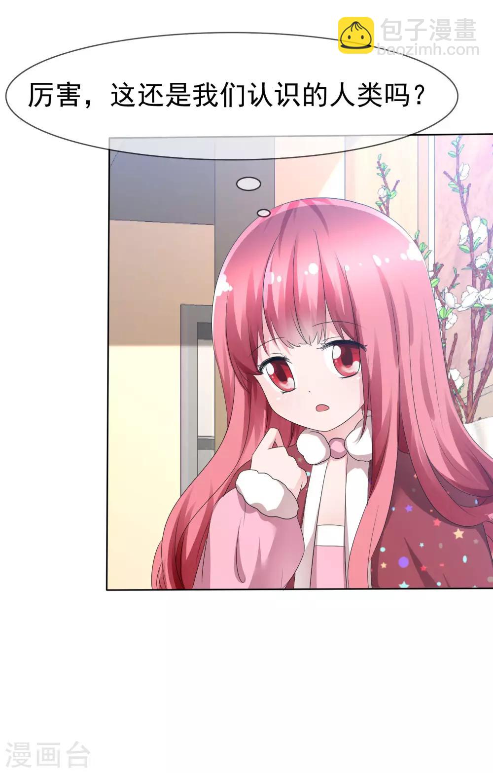 第75话 乌诺的请求-第77话