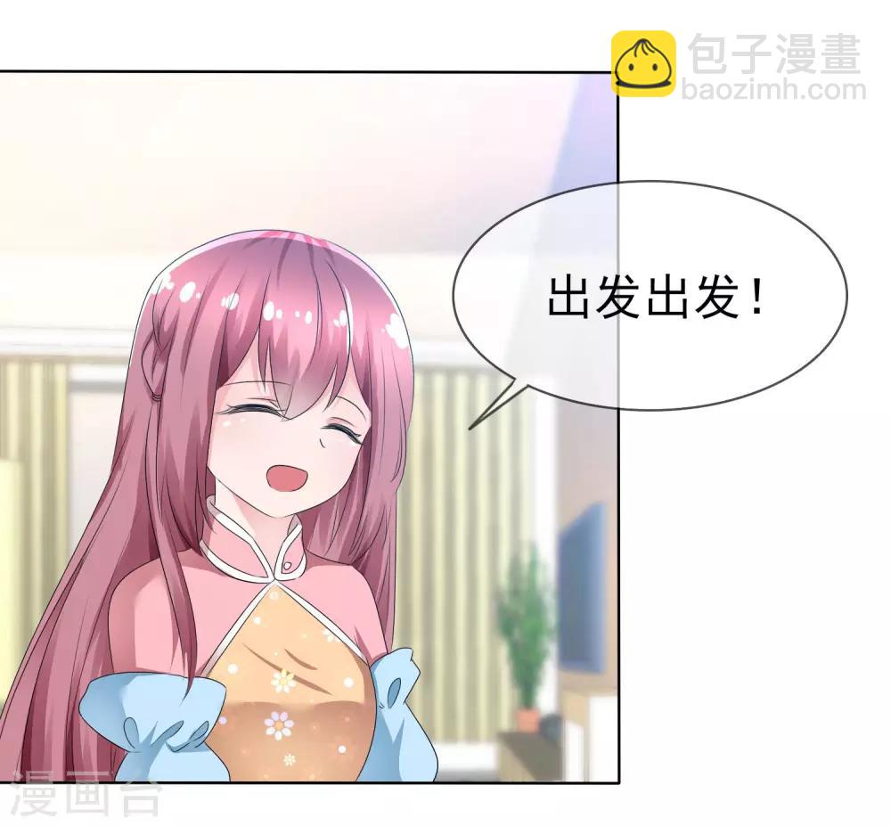 第75话 乌诺的请求-第77话