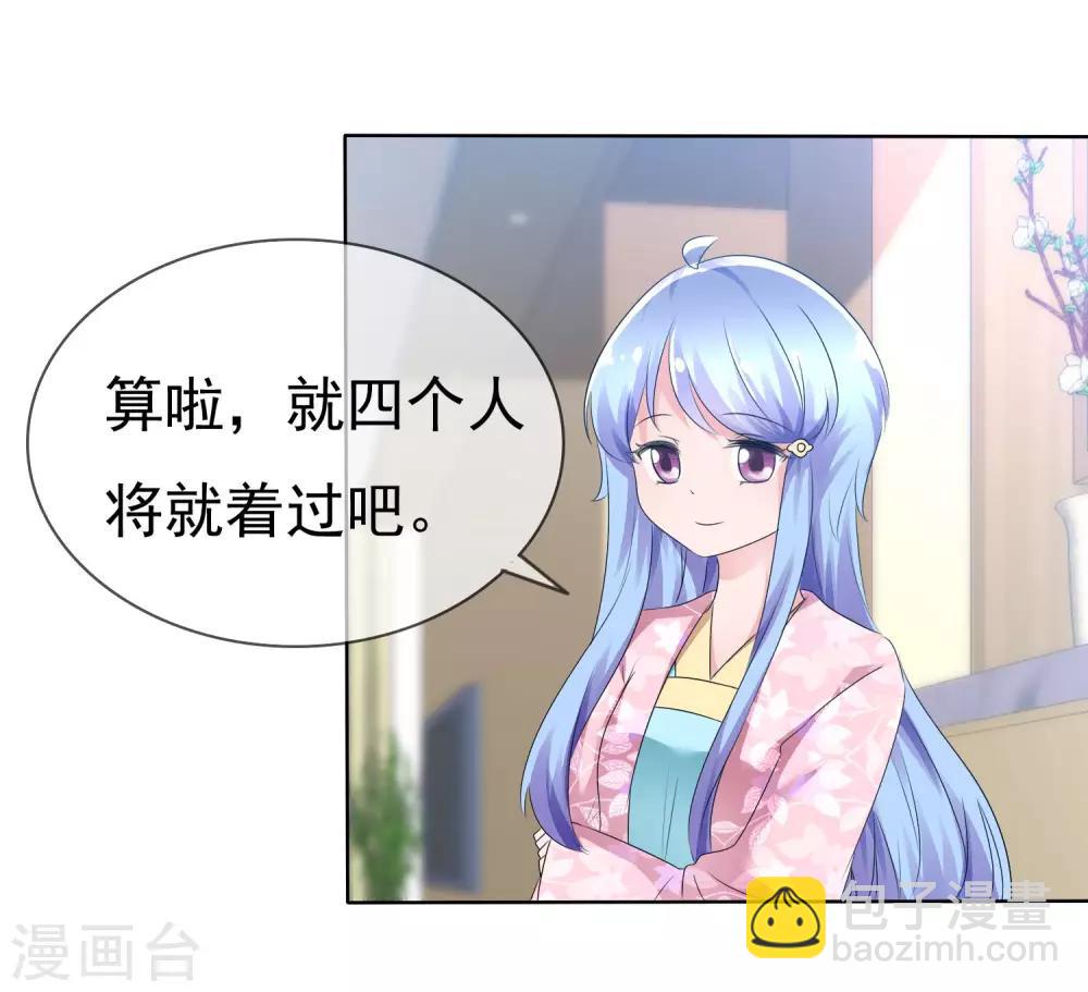第75话 乌诺的请求-第77话