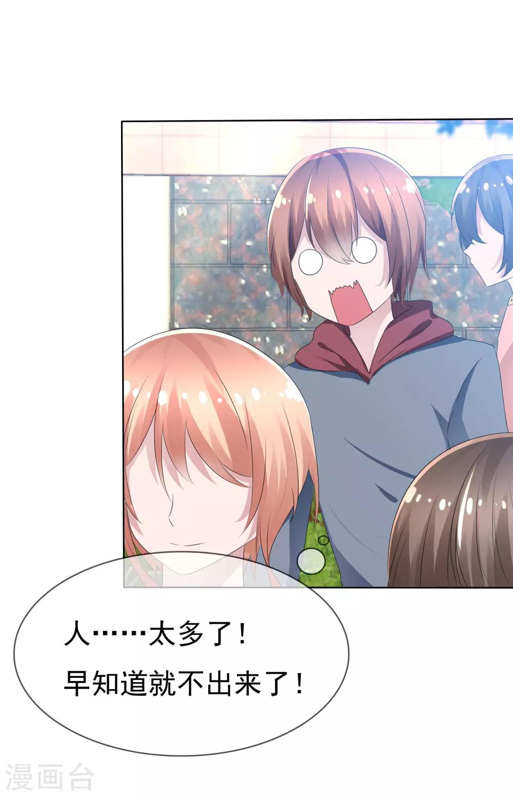 第75话 乌诺的请求-第77话