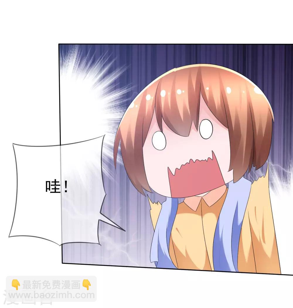 第75话 乌诺的请求-第77话