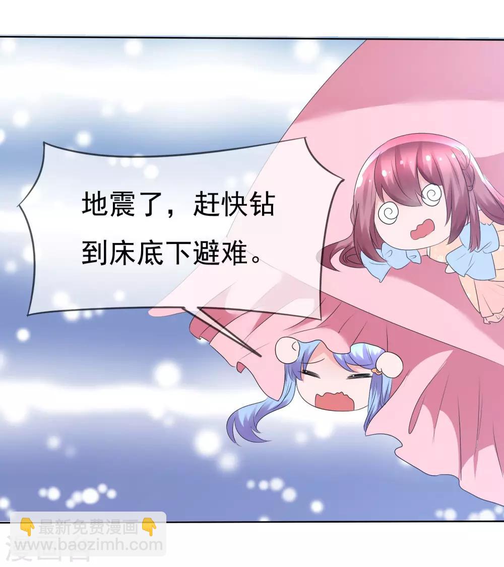 第75话 乌诺的请求-第77话