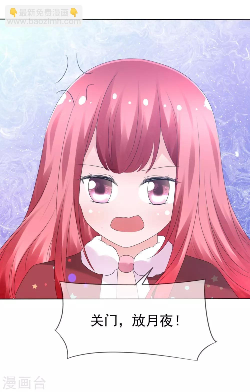 第75话 乌诺的请求-第77话
