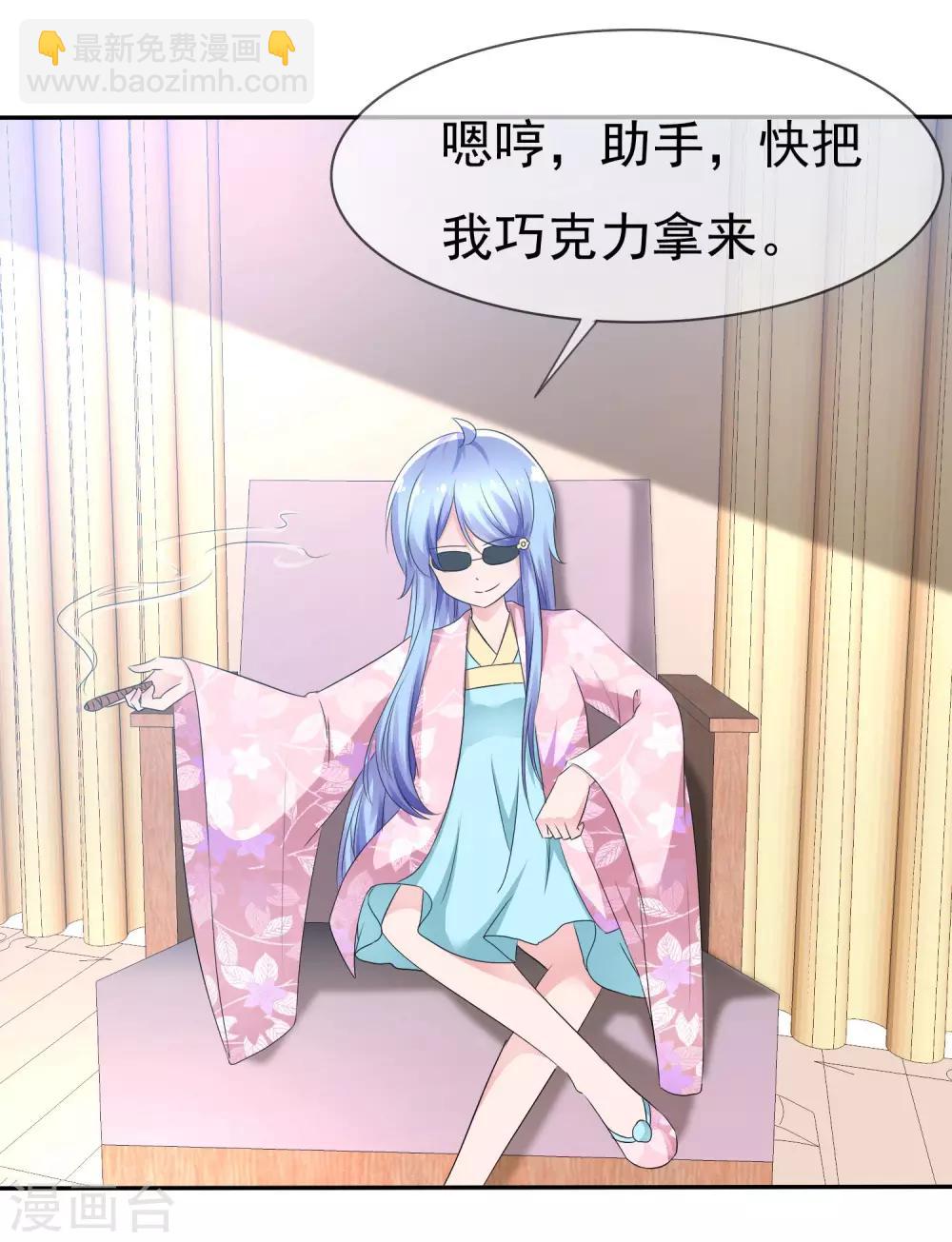 第77话 拜见丈母娘！-第79话