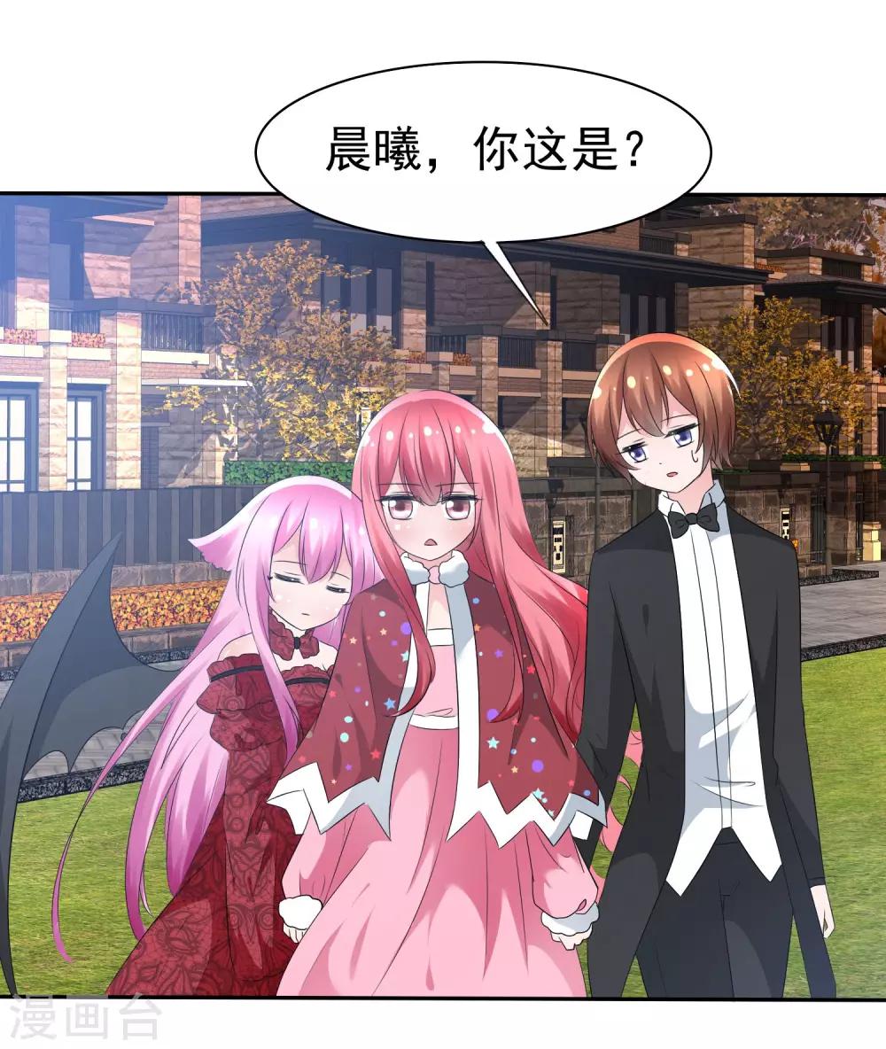 第77话 拜见丈母娘！-第79话