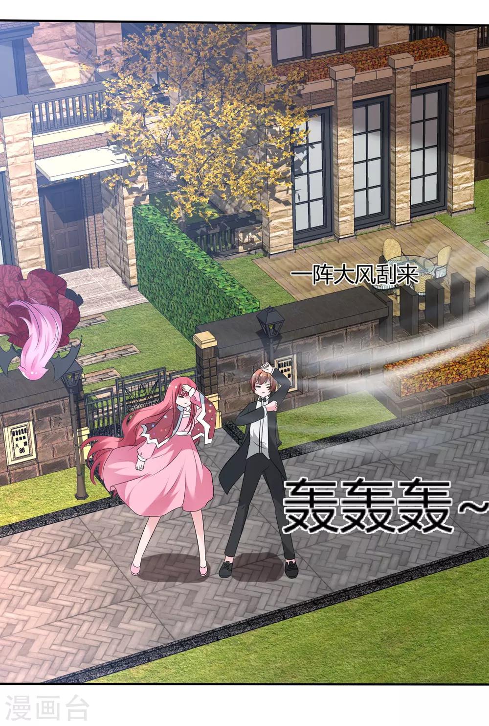 第77话 拜见丈母娘！-第79话