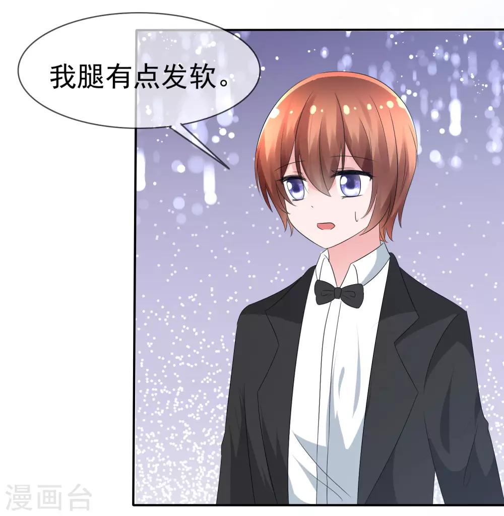 第77话 拜见丈母娘！-第79话