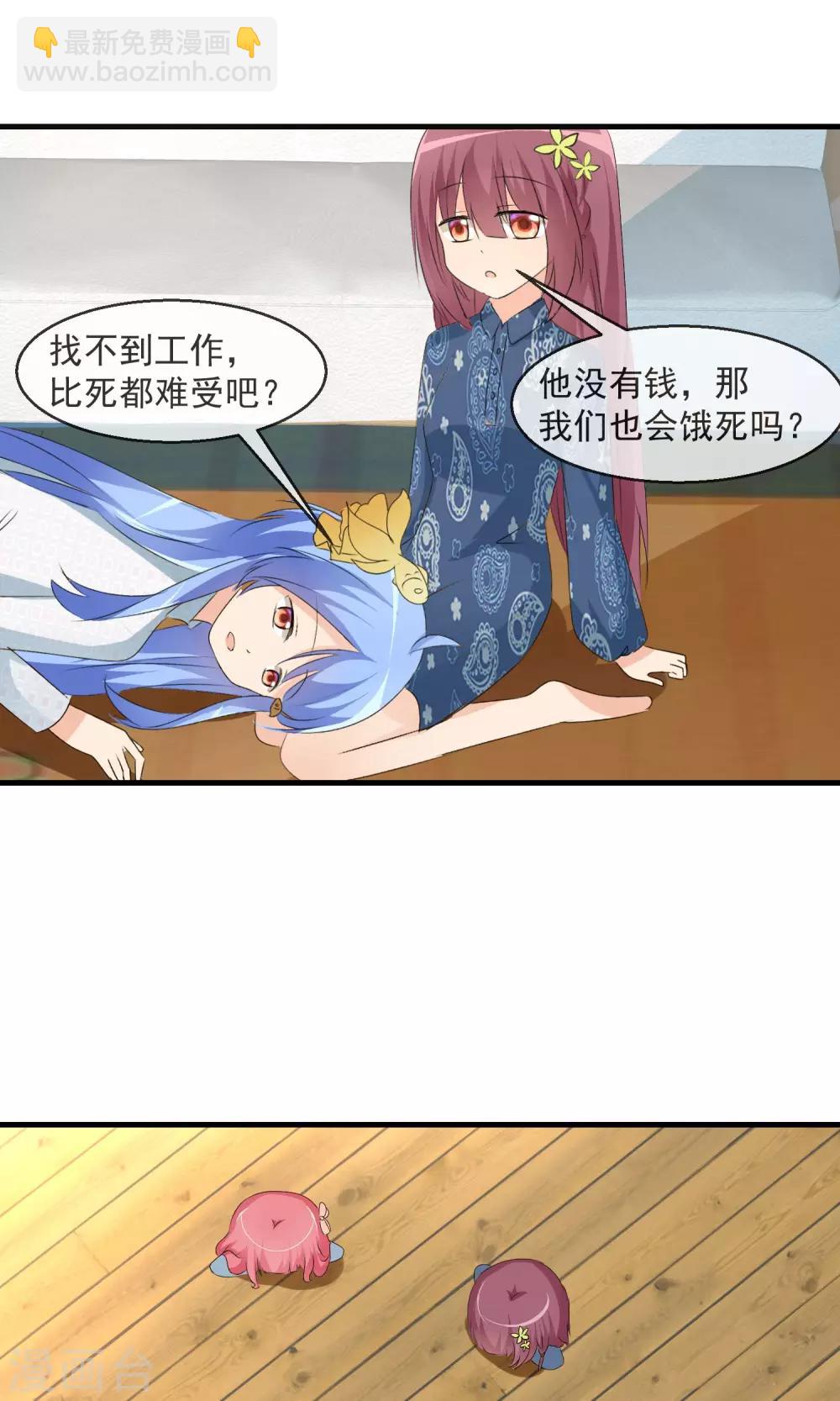 第8话 新的目标-第9话