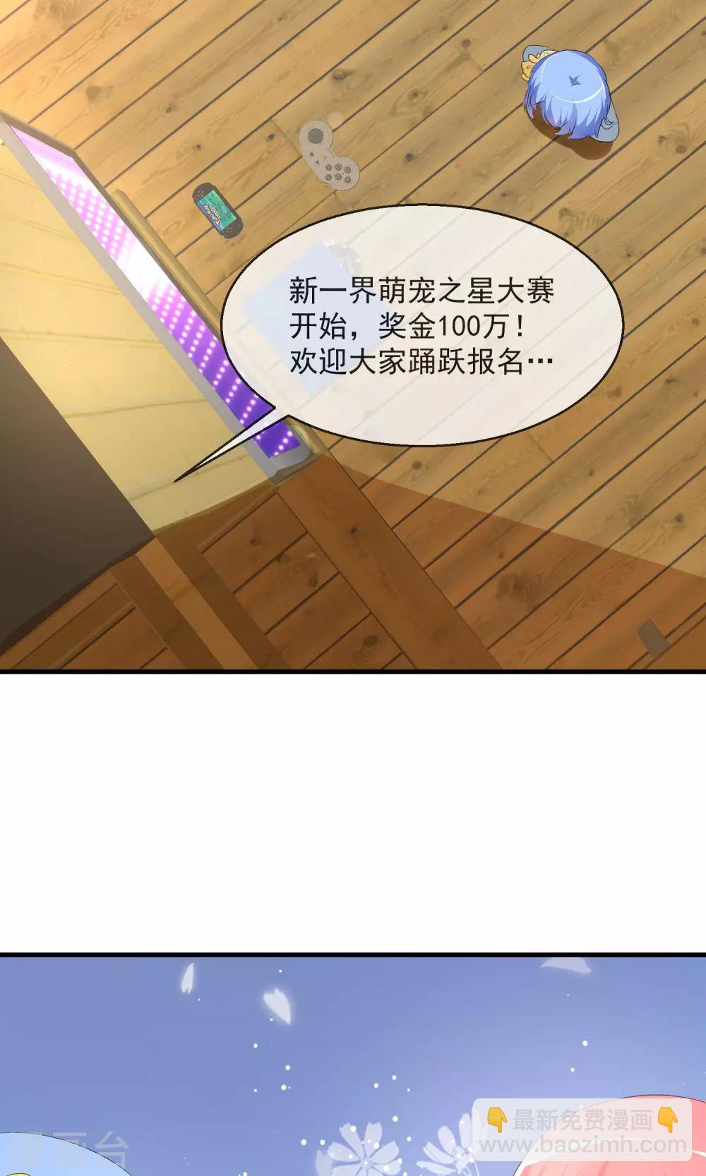 第8话 新的目标-第9话