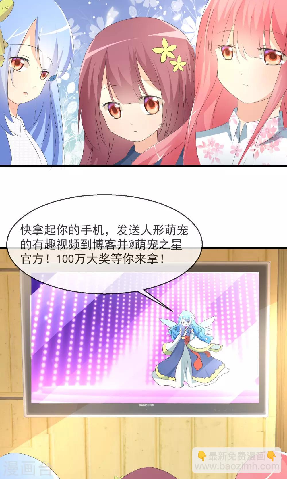 第8话 新的目标-第9话