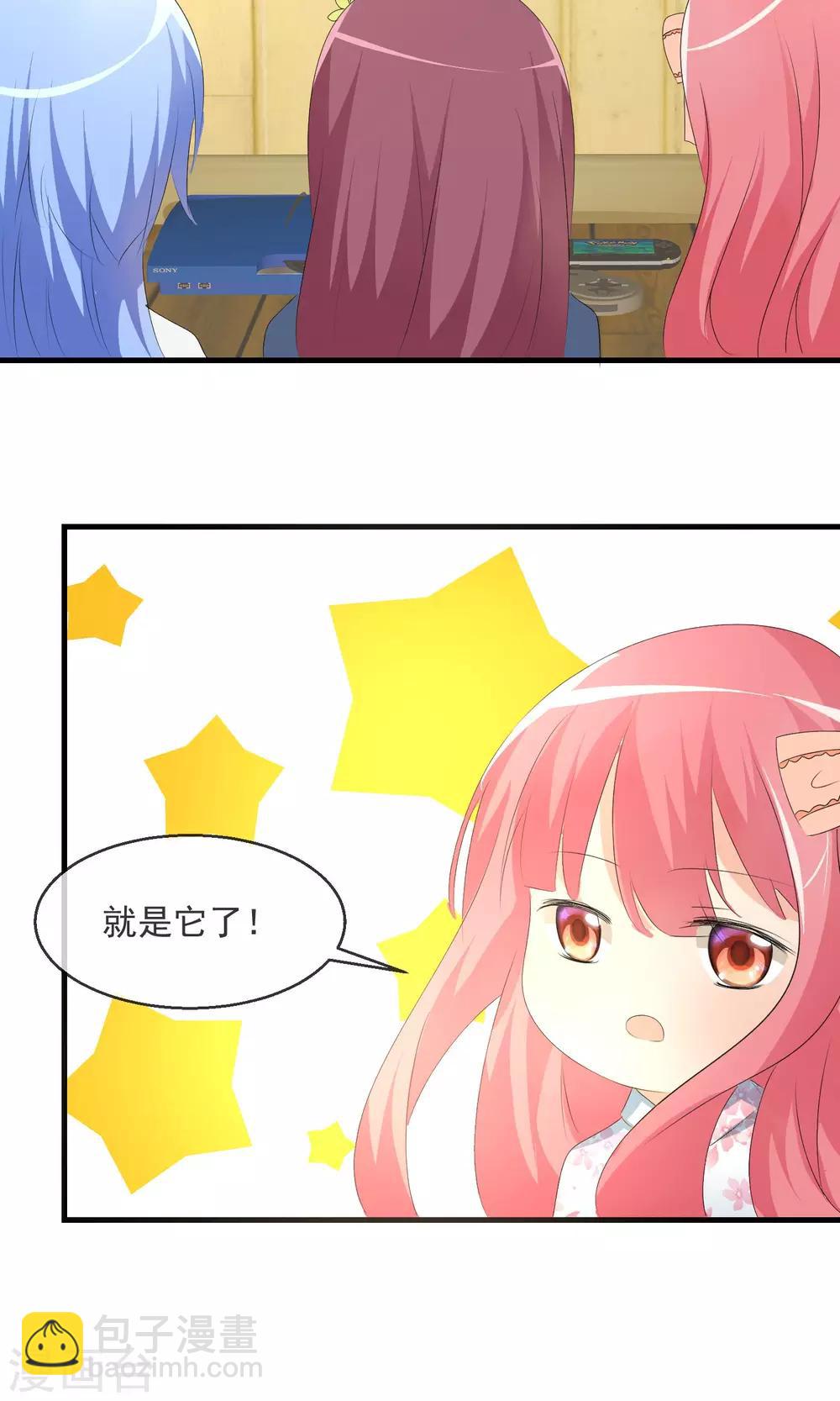 第8话 新的目标-第9话