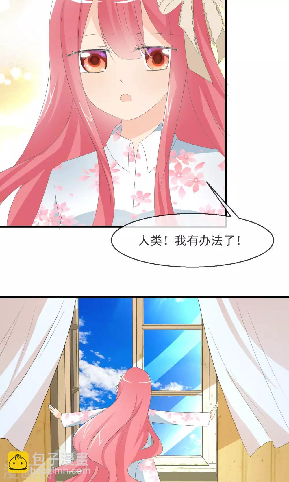 第8话 新的目标-第9话