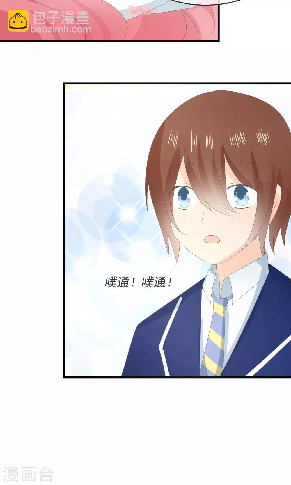 第8话 新的目标-第9话